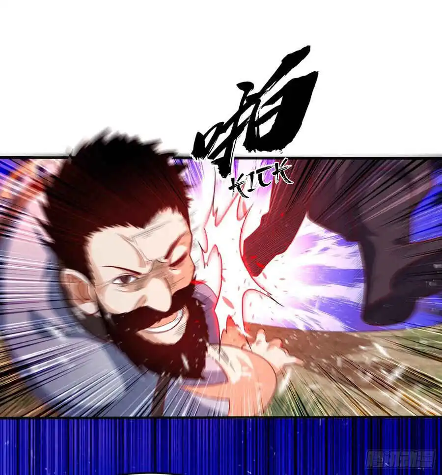 Martial Inverse Chapter 44 32